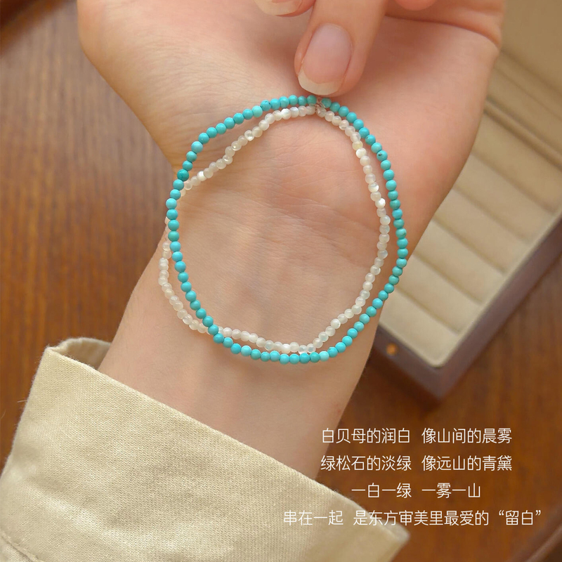 Ultra-Fine Natural White Mother-Of-Pearl Turquoise Bracelet for Women, 2026 New Style, Light Luxury, Simple, Enhances Complexion, Stackable Bracelet