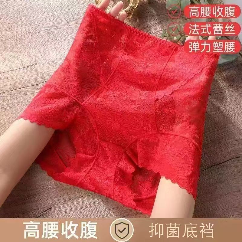 Red Underwear for Women in Their Zodiac Year, High-Waisted, Tummy Control, Sexy Lace, Pure Cotton Crotch, Wedding Bride Festive Briefs