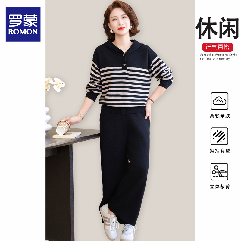 Romon Mom's Spring Sportswear Set Loose Fit 2026 New Fashionable Striped Sweatshirt Two-Piece Set for Middle-Aged and Elderly Women