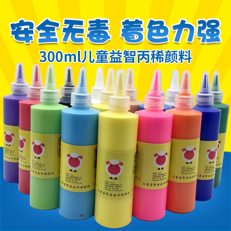 Acrylic pigment children non toxic 300ml12 color set beginners can wash handpainted textile wall painting waterproof small bottle beginner diy bottle specialized fine arts