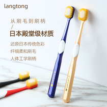 High-grade Japanese toothbrush soft hair adult ultra-fine soft couple wide head men's special nano household combination family outfit