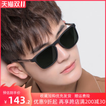 Day and night polarized sun glasses men 2020 new net red Street shooting anti ultraviolet sunglasses female tide driving