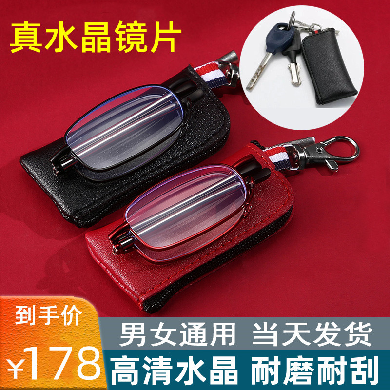 Compact Crystal Reading Glasses for Men and Women, Fashionable Middle-Aged and Elderly Ultra-Light Foldableing Portable High-Definition Eye Protection and Anti-Fatigue Glasses Compact Crystal Reading Glasses for Men and Women, Fashionable Middle-Aged and Elderly Ultra-Light Foldableing Portable High-Definition Eye Protection and Anti-Fatigue Glasses