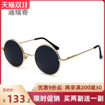 Retro ultra light polarized sun glasses female tide driving Special Anti ultraviolet Net red small frame Prince mirror round sunglasses