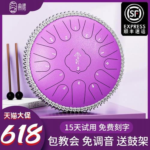 Эфирный барабанщик диск расцвет полый барабан 15 звуковой профессиональный кадр Дети Huashu Официальный флагманский магазин взрослый начинающий барабан