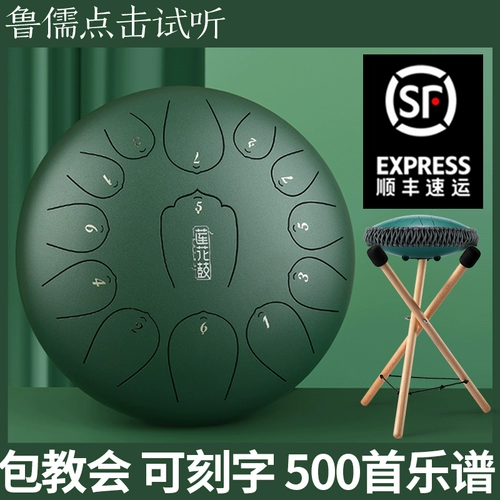 Эфирный барабанщик диск расцвет полый барабан 15 звуковой профессиональный кадр Дети Huashu Официальный флагманский магазин взрослый начинающий барабан