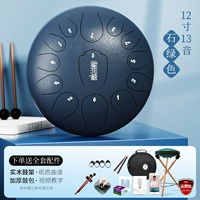 Обновить Lotus 12 -INCH 13 звуковой тибетский синий+аксессуары [принесите барабаны]