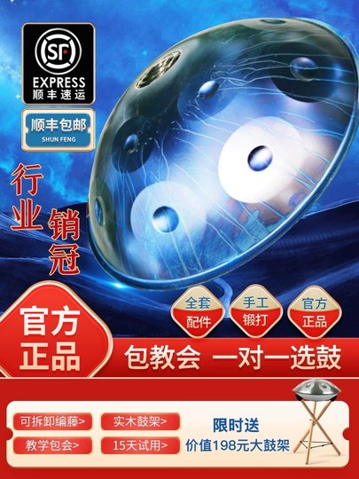 COMO tambor de disco de mano, nivel profesional, tambor etéreo Wang Luodan, buen Sr. instrumento impopular, enseñanza para principiantes