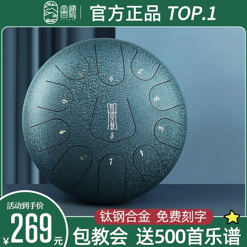 Велосипедная втулка, профессиональные музыкальные инструменты, подходит для начинающих, 12 дюймов, 10 дюймов