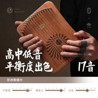 17 голос 【Далмонвуд】