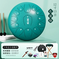 Обновление Lotus 12 -INCH 13 THEN PEACOCK GREEN+аксессуары [барабаны]