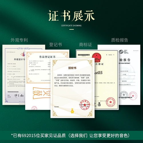 Велосипедная втулка, профессиональные музыкальные инструменты, подходит для начинающих, 12 дюймов, 10 дюймов