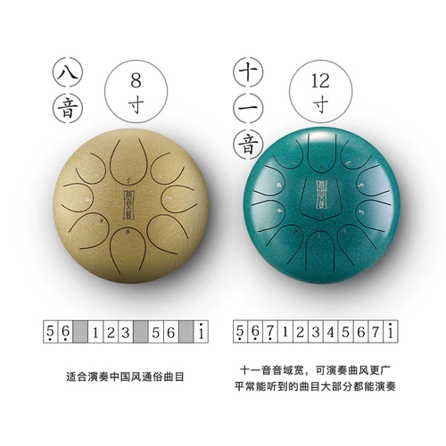 Велосипедная втулка, профессиональные музыкальные инструменты, подходит для начинающих, 12 дюймов, 10 дюймов