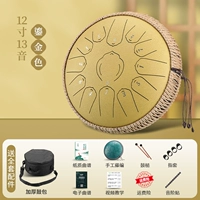 12 -INCH 13 Звуко -позолоченное золото+аксессуары+лозы редактора