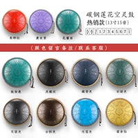 —— 14 -inch 15 звук+аксессуары+редакторная лоза [цветное сообщение]