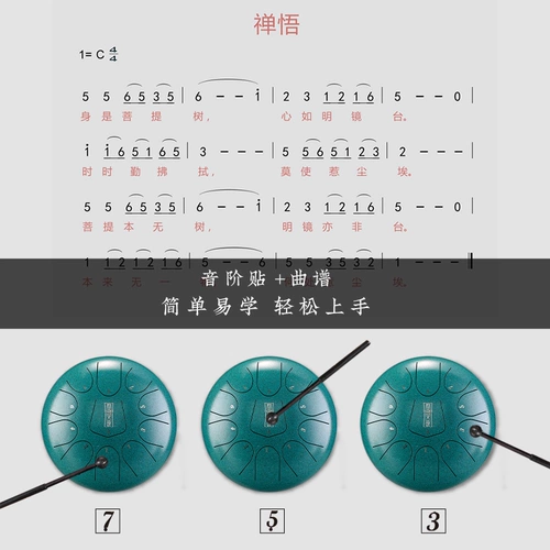 Велосипедная втулка, профессиональные музыкальные инструменты, подходит для начинающих, 12 дюймов, 10 дюймов
