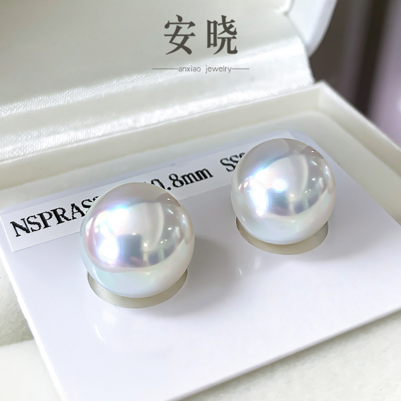 Japanese Genuine Research Certificate Seawater Pearl Australian White Venus Loose Pearl Pair Pearl Single Pearl Silk Cold Light Ss Grade Japanese Genuine Research Certificate Seawater Pearl Australian White Venus Loose Pearl Pair Pearl Single Pearl Silk Cold Light Ss Grade