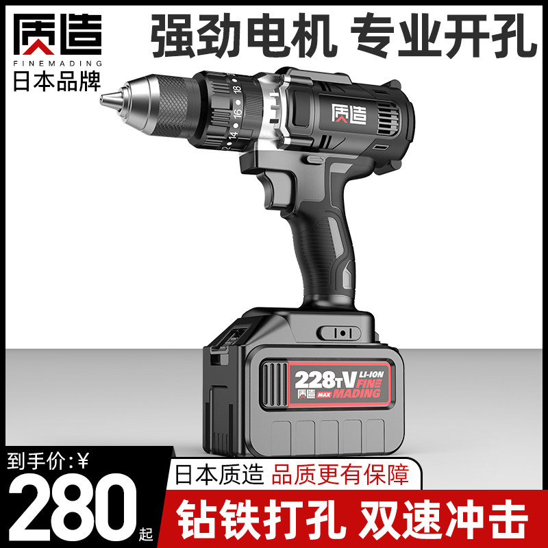 Lithium battery drill pistol drill rechargeable high-power home 13mm electric screwdriver shock drilling color steel tile punch-Taobao
