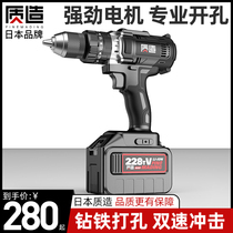 Japanese high-power lithium battery drill charging drill household Rechargeable Pistol drill electric drill percussion drill
