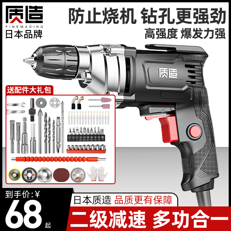 Quality electric drill Home electric drill 220v multifunction drill electric power drill electric drill electric screw driver