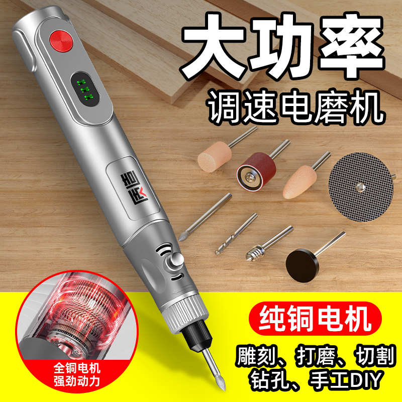 Electric grinding machine small handheld grinding machine hand grinding engraving tool jade wood carving polished polishing tool mini electric drill-Taobao