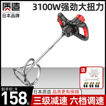 Quality industrial mixer paint paint mix cement Putty powder electric hand held concrete ash machine mixer