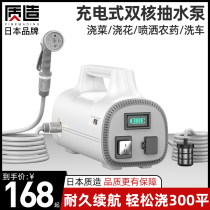 Japan Quality Watering God Instrumental Agricultural Watering for small charging Self-suction pumped Pump vegetable ground watering watering machines