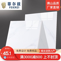 Fields floor tiles 800x800 living room simple white floor tiles Anion all-body marble anti-slip tiles