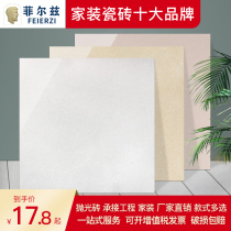 Fields vitrified brick 800x800 living room polycrystalline wear-resistant full tile floor tiles Engineering floor tiles polished tiles