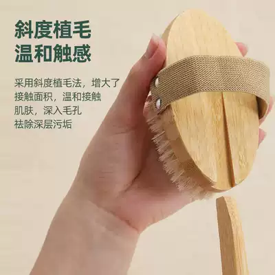 Pig bristles dry brush bath brush body brush dual-use bath brush body bath brush acid fat skin brush artifact