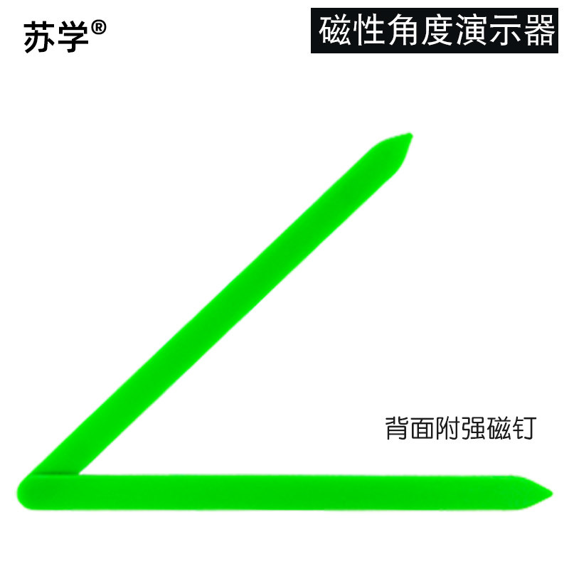 (Suxue) Magnetic Angle Demonstrator Angle Demonstrator Magnetic Activity Angle Elementary School Mathematical Teaching Demonstration Tool Magnetic Adsorption Angle Operating Material Activity Angle Watch And Watch Teaching Demonstration Teaching Aids