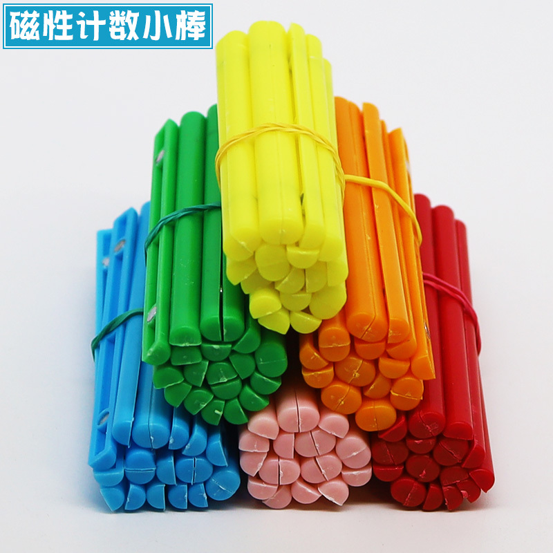 【Su Xue】Magnetic Counting Sticks, Magnetic Adsorption Counting Rods, Colorful Red, Yellow, Blue, Green, Pink, Elementary School Math Teaching Aids, First Grade, 10cm, for Teachers to Use in Demonstration, Plastic Arithmetic Tools