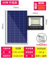 300W, модернизированная версия