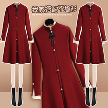 This year of life red womens fashion knitted dress autumn 2021 new female little man inner bottoming skirt