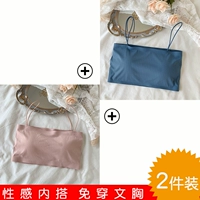 Синий розовый комплект