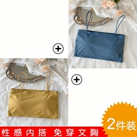 Синий желтый комплект