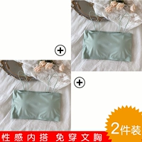 Мятный комплект