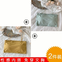 Мятный желтый комплект