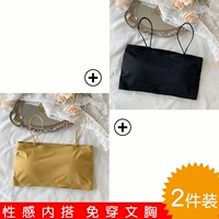 Черный желтый комплект