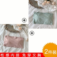 Мятный розовый комплект