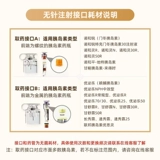 Звезда баскетбола, безыгольная ручка для инъекций инсулина, безыгольный толкатель для инъекций, принадлежности для сахара в крови, синяя ручка для инъекций диабета