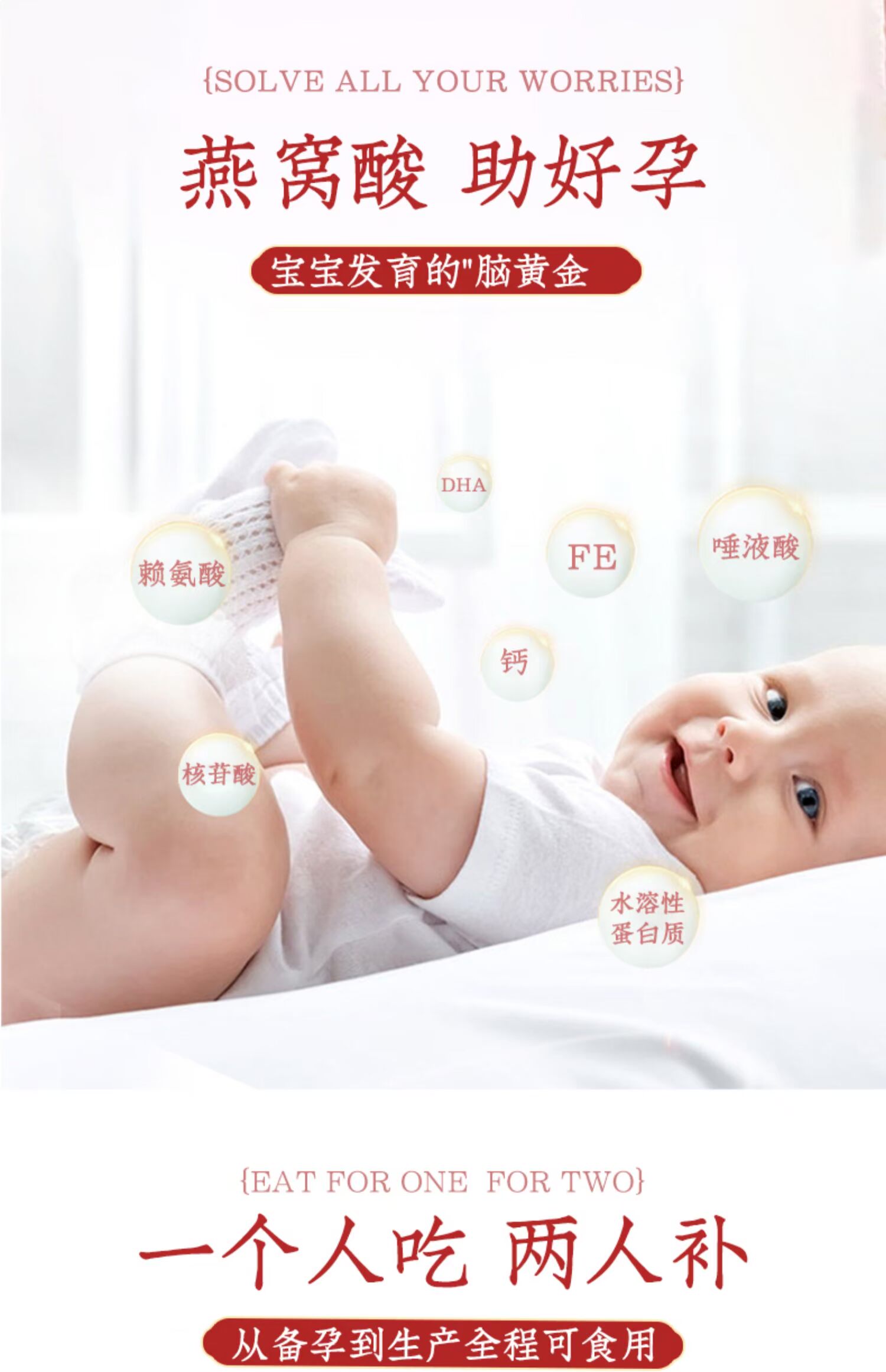 【咏燕来】6A燕窝干盏原盏礼盒