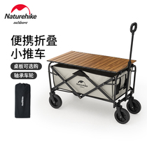 NH Handle portable folding trolley camping picnic trolley light outdoor camp car camping trolley