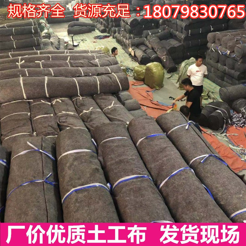 Polyester Filament Earth Work Cloth Landfill Freeway Drainage Isolation High-speed Rail Polypropylene Filament Earth Work Cloth
