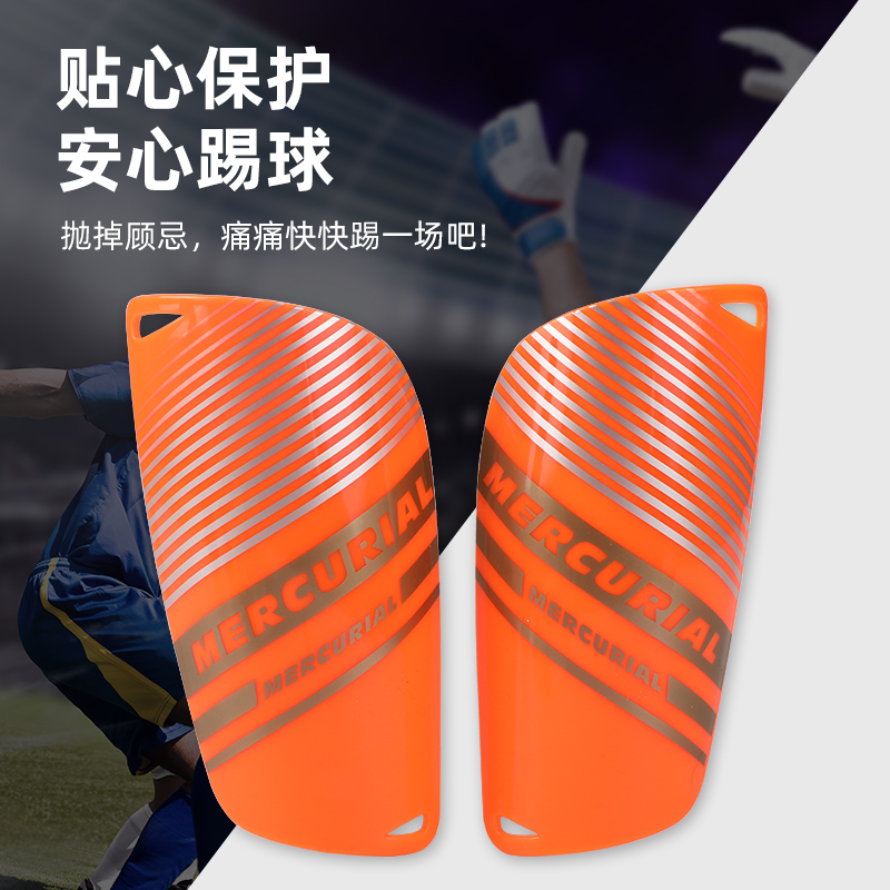 Football leg guard board Children's adult training competition PE belt PE with holes breathable shock absorbing leg plate protective calf plugboard