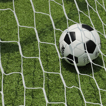 Football goal net competition training 5-player 7-player 11-player standard football net braided rope five-a-side childrens football net
