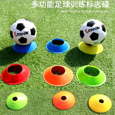 Jianbang logo disc environmental football training logo obstacle basketball volleyball football ball support field training equipment