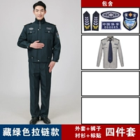 Зеленый комплект с молнией, рубашка