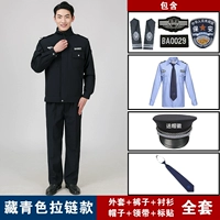 Хорошее качество (темно -синий костюм на молнии) + хорошая синяя длинная рубашка + хорошая шляпа с пособой + хороший галстук