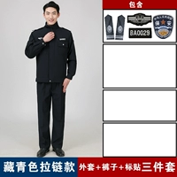 Хорошее качество (набор молнии военно -морского флота)